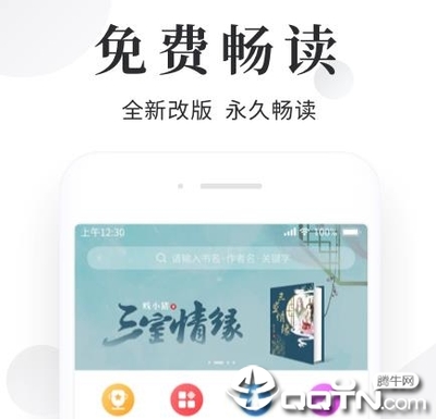 买球线上app推荐